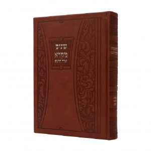 Picture of Shnayim Mikra VeEchad Targum Hebrew 1 Volume in Gift Box Brown [Hardcover]